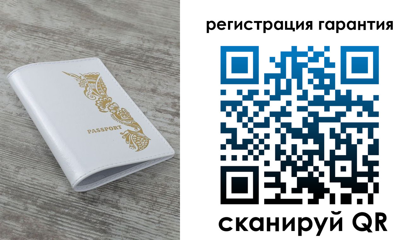 временная регистрация законно в Валуйках