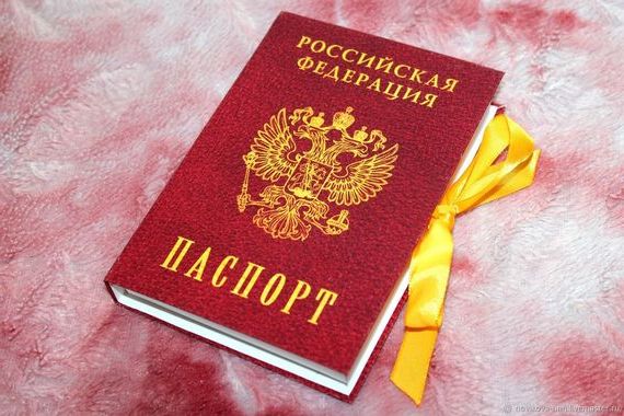 прописка в Валуйках